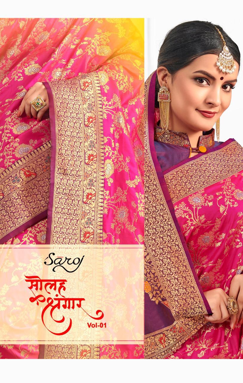 Solah Shringar By Saroj Exclusive Banarasi Silk Festival Style Saree