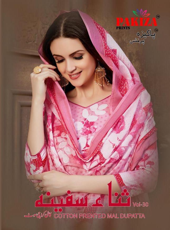 Pakiza Print Vol 30 Lawn Cotton Printed Dress Materials Collection