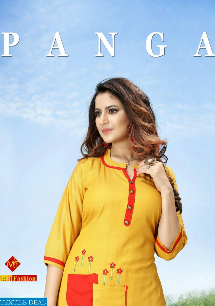 Mitali Fashion Panga Rayon Top With Sharara Ready Made Collection