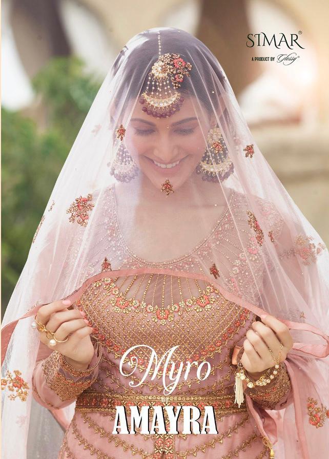 Glossy Myro Amyra Designer Net Lehenga