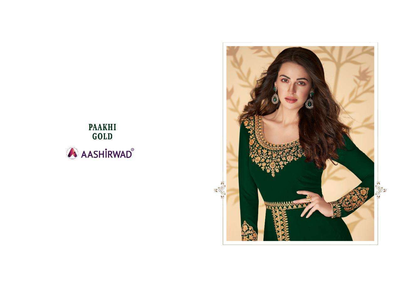 Aashirwad Paakhi Gold Series 7216 Georgette Salwar Kameez