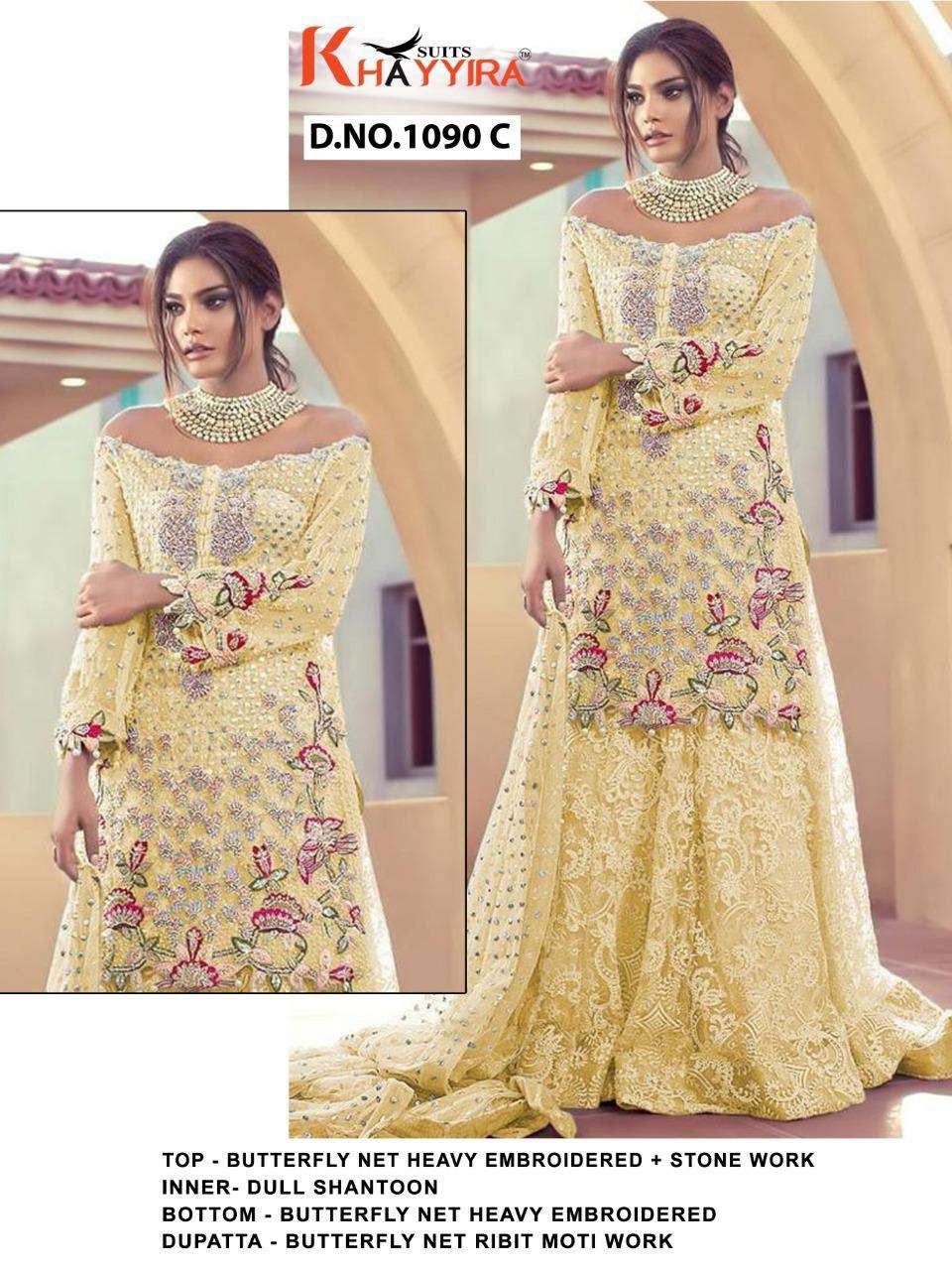 Khayyira Saira 1090 Butterfly Net Pakistani Salwar Kameez