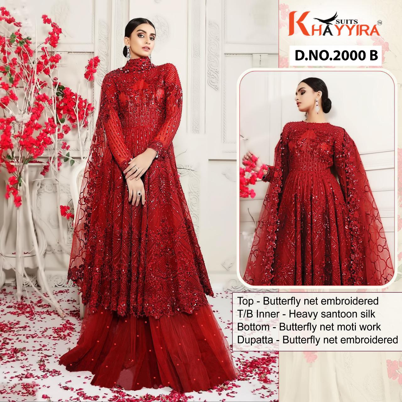 Khayyira Suits Series 2000a-2000b Butterfly Net Suit