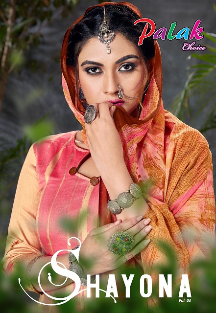 Palak Shayona Vol-3 Series 3001-3010 Pure Cotton Suit