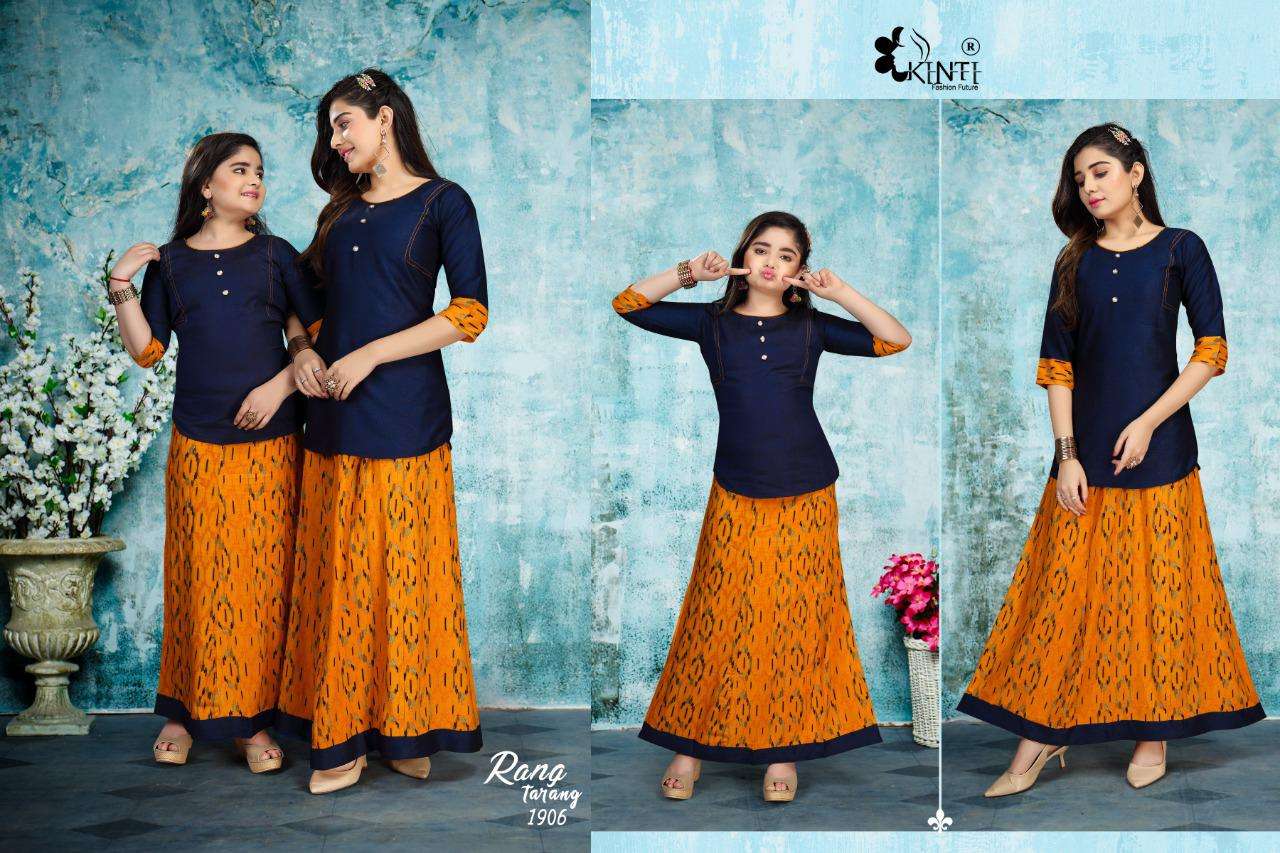 Kinti Present Rang Tarang Vol 19 Rayon Top With Skirt Collection