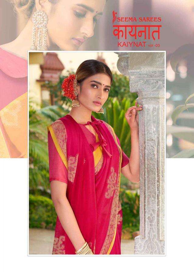 Seema Saree Kaynat Vol 3 Moss Chiffon Fancy Sarees