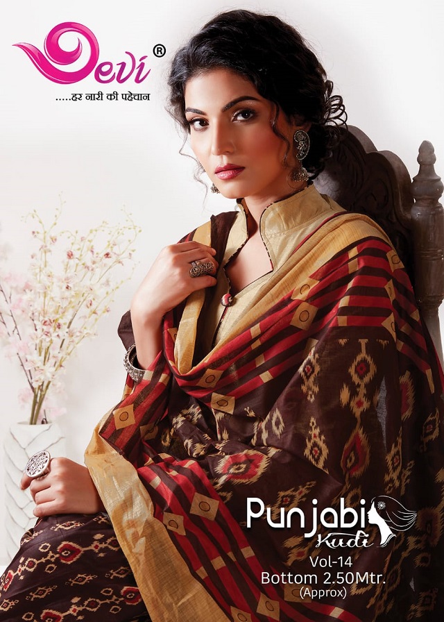Devi Punjabi Kudi Vol-14 Series 14001-14012 Cameric Cotton Suit