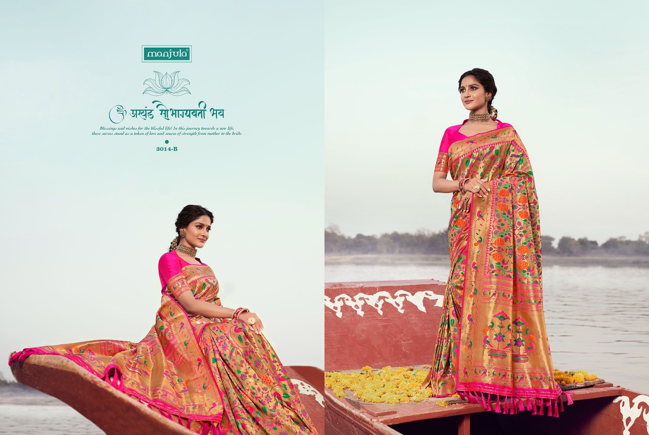 Manjula  Saubhagyavati Bhava Designer Fancy Saree