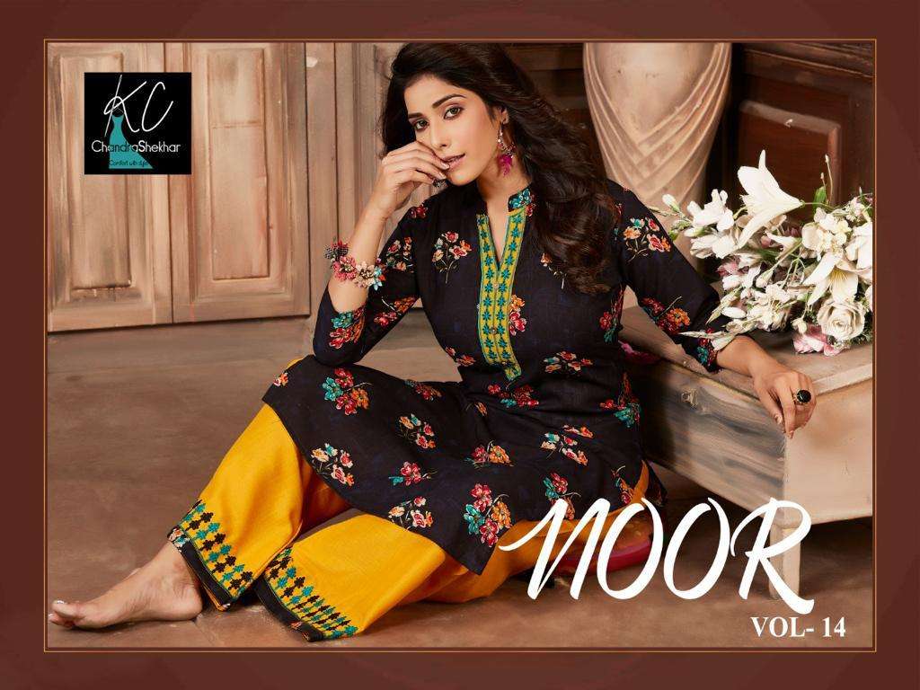 Noor Vol 14 By Kc Heavy Rayon With Work Kurti Plazo Catalog