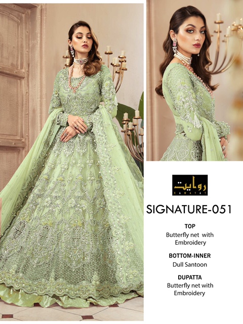 Signature Ramzaan Luxury Collection 2021 Series 051-054 Butterfly Net Suit