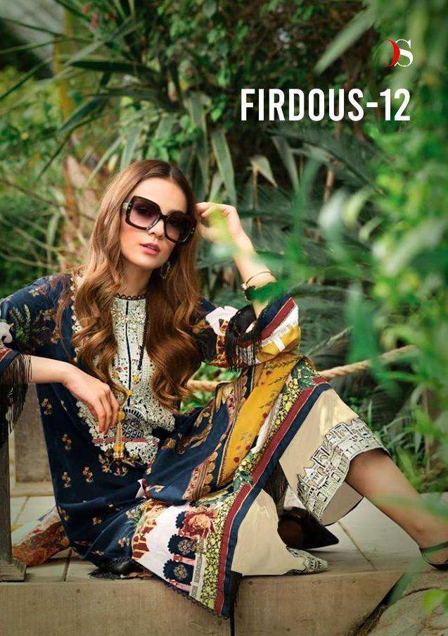 Deepsy Firdous Vol 12 Cotton Embroidery Pakistani Wholesale Suits