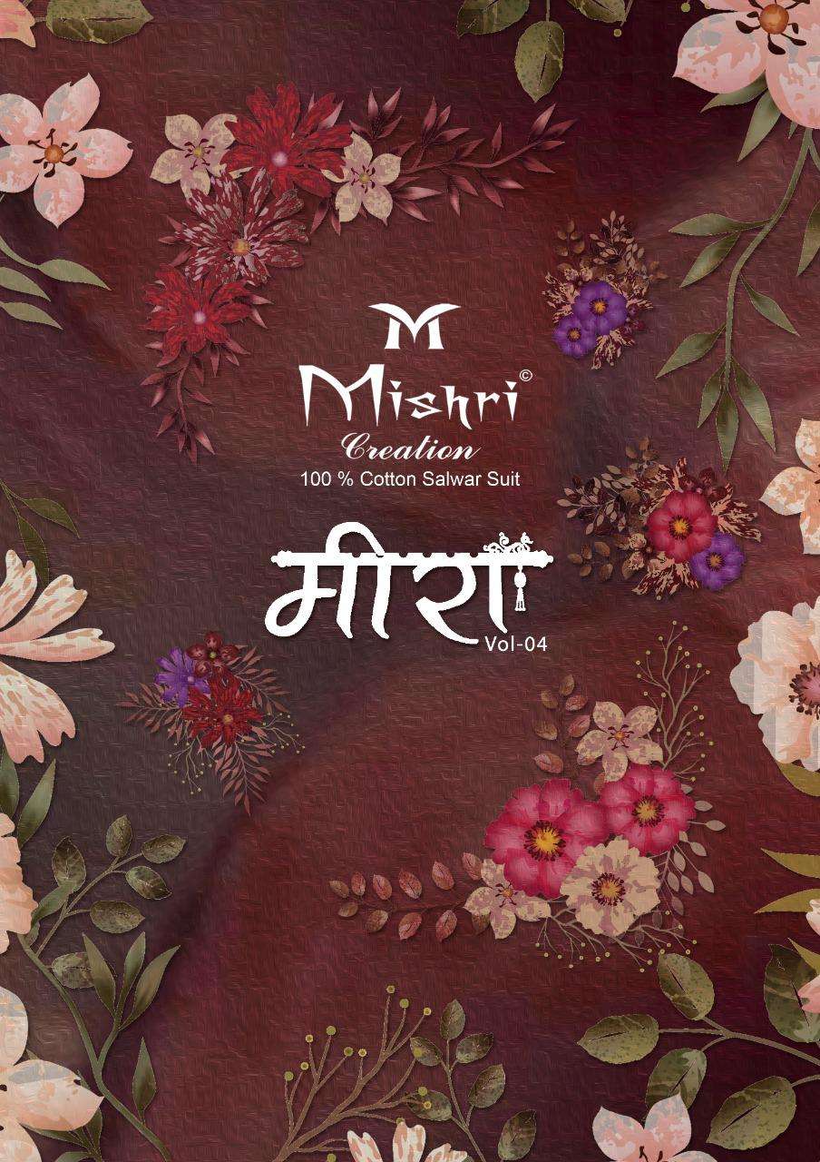 Mishri Meera Vol-4 Series 4001-4012 Cotton Printed Dress Materials