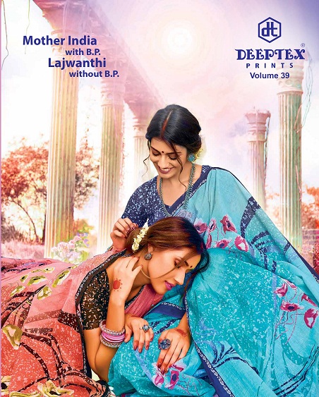 Deeptex Motherindia Vol-39 Series 3901-3930 Pure Cotton Sarees