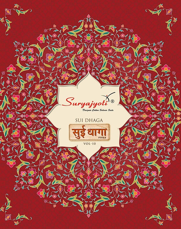 Suryajyoti Sui Dhaga Vol-10 Cotton Readymade Suit