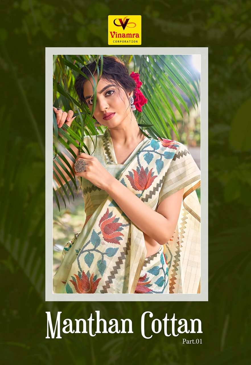 Vinamra Manthan Cotton Daily Wear South Indian Best Saree Wholesaler