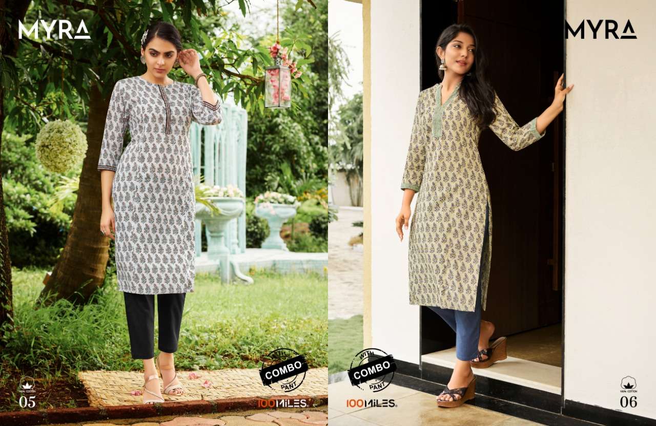 100 Miles Myra Series 01-06 Cotton Kurti With Pant Combo Set