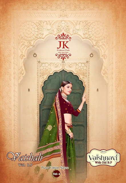 Jk Vaishali Vol-4 Series 401-420 Pure Cotton Printed Saree