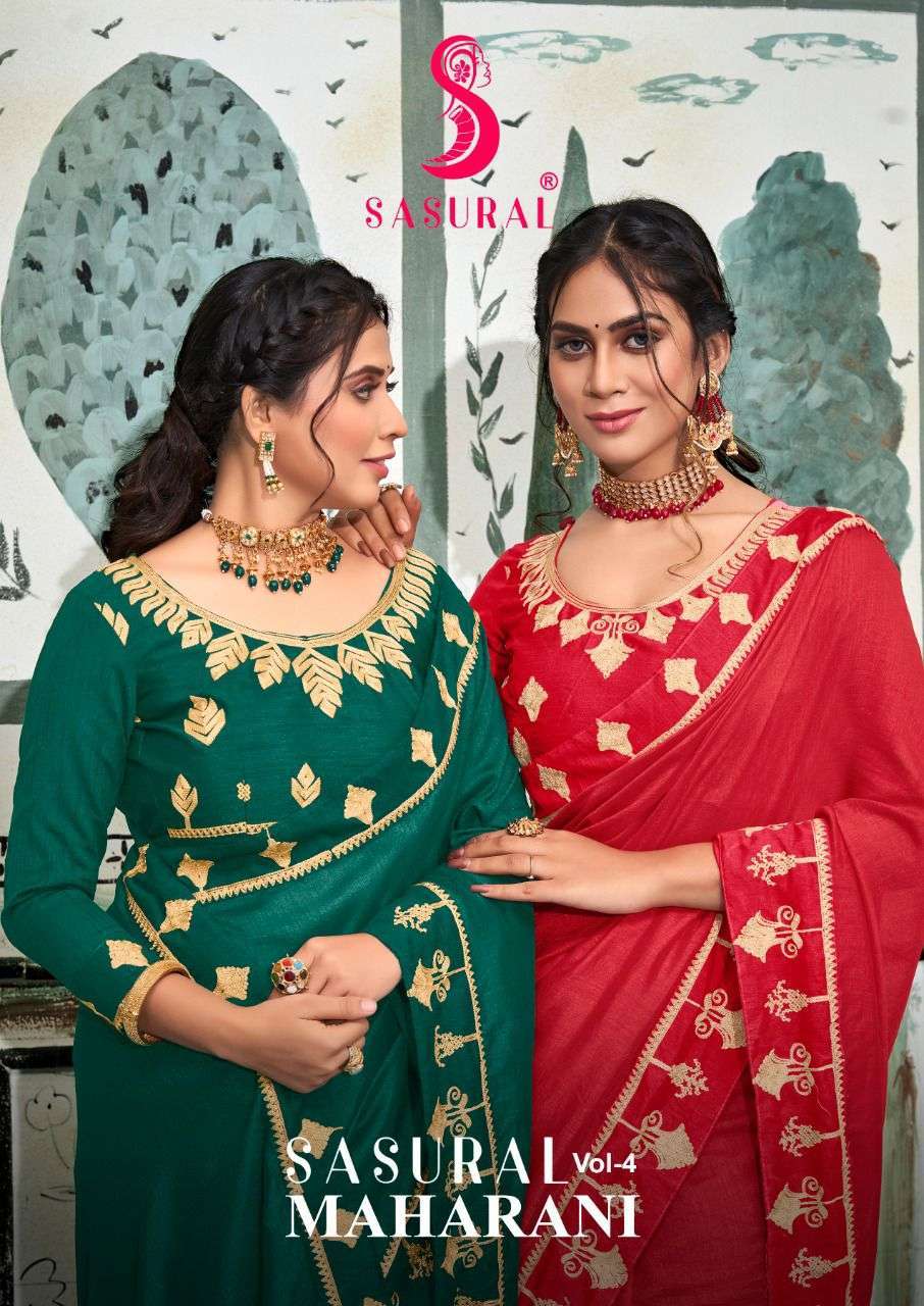 MAHARANI VOL 4 BY SASURAL VICHITRA SILKY FANCY SAREES