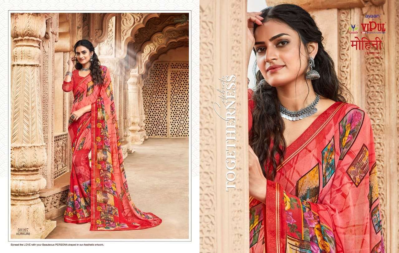 VIPUL FASHIONS MOHINI VOL 3 50103-50120 SERIES GEORGETTE WITH LACE BORDER SARIS AT BEST RATES