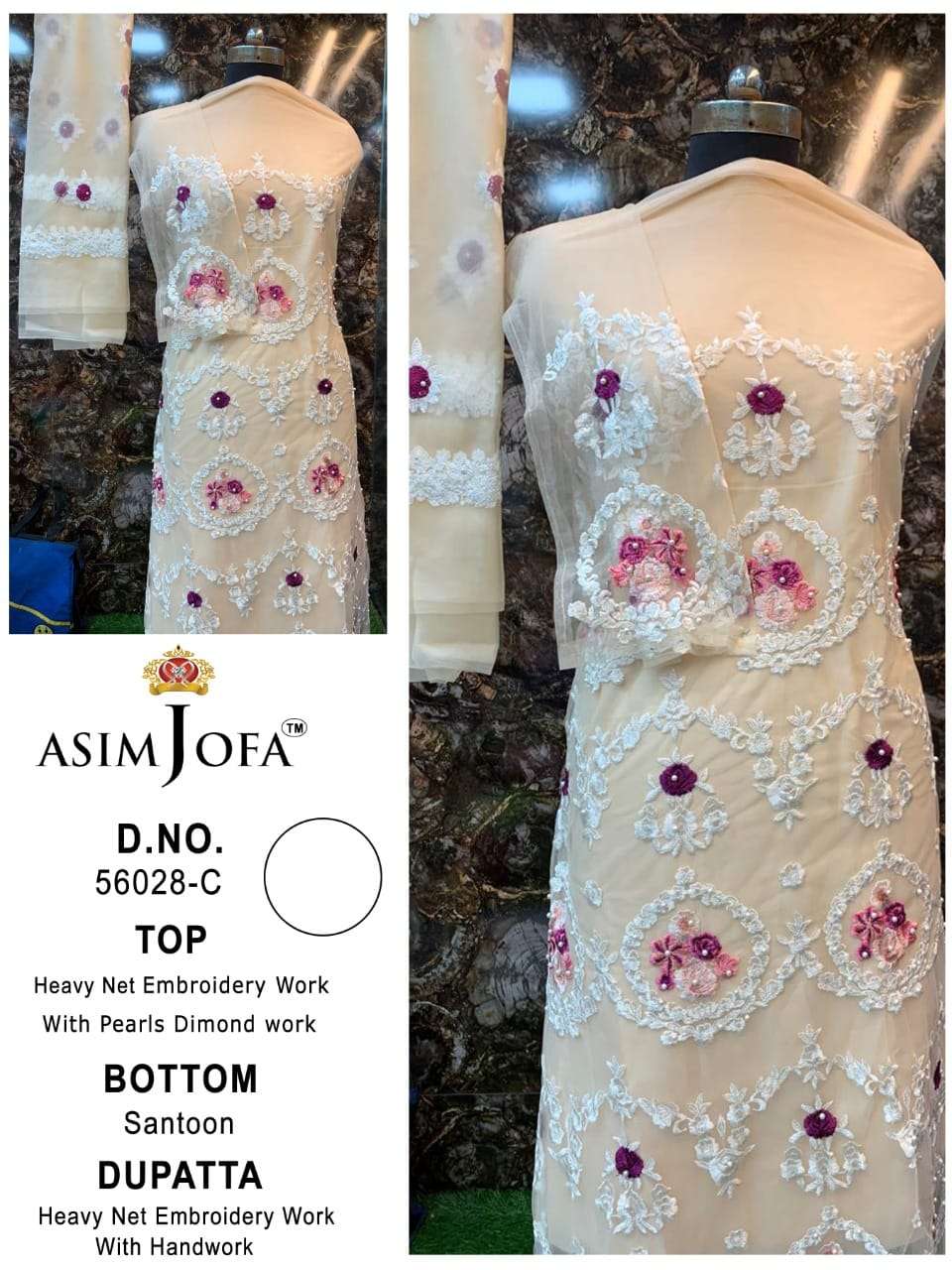 ASIM JOFA SERIES 56028 DESIGNER HEAVY NET SUIT 