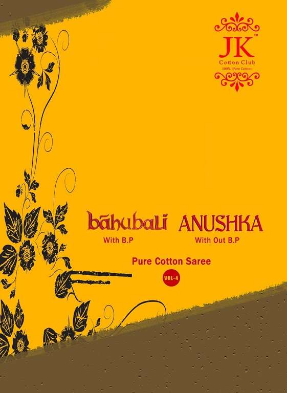 jk bahubali vol 4 series 401-412 pure cotton printed saree