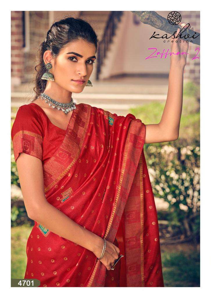 KASHVI ZAFFRAN VOL 2 VICHITRA SILKY DESIGNER SAREE