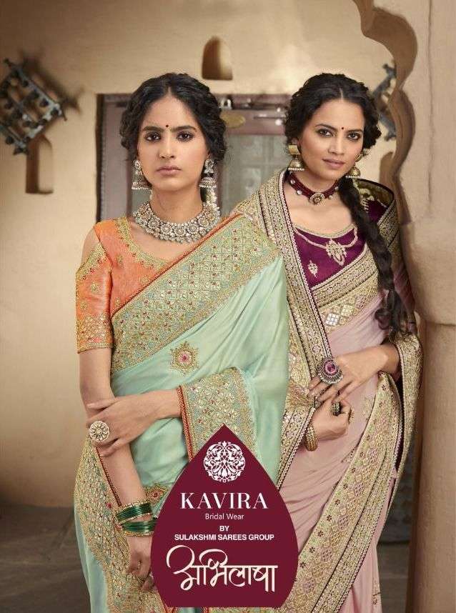 kavira abhilasha series 2301-2309 dola silk saree