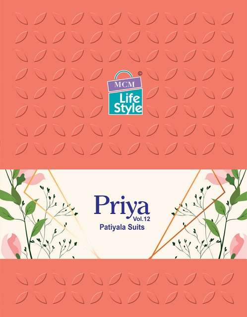 mcm priya vol 12 patiyala suits series 1251-1282 pure cotton suit