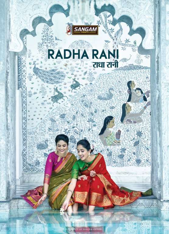 RADHA RANI DESIGNER COTTON SAREE 