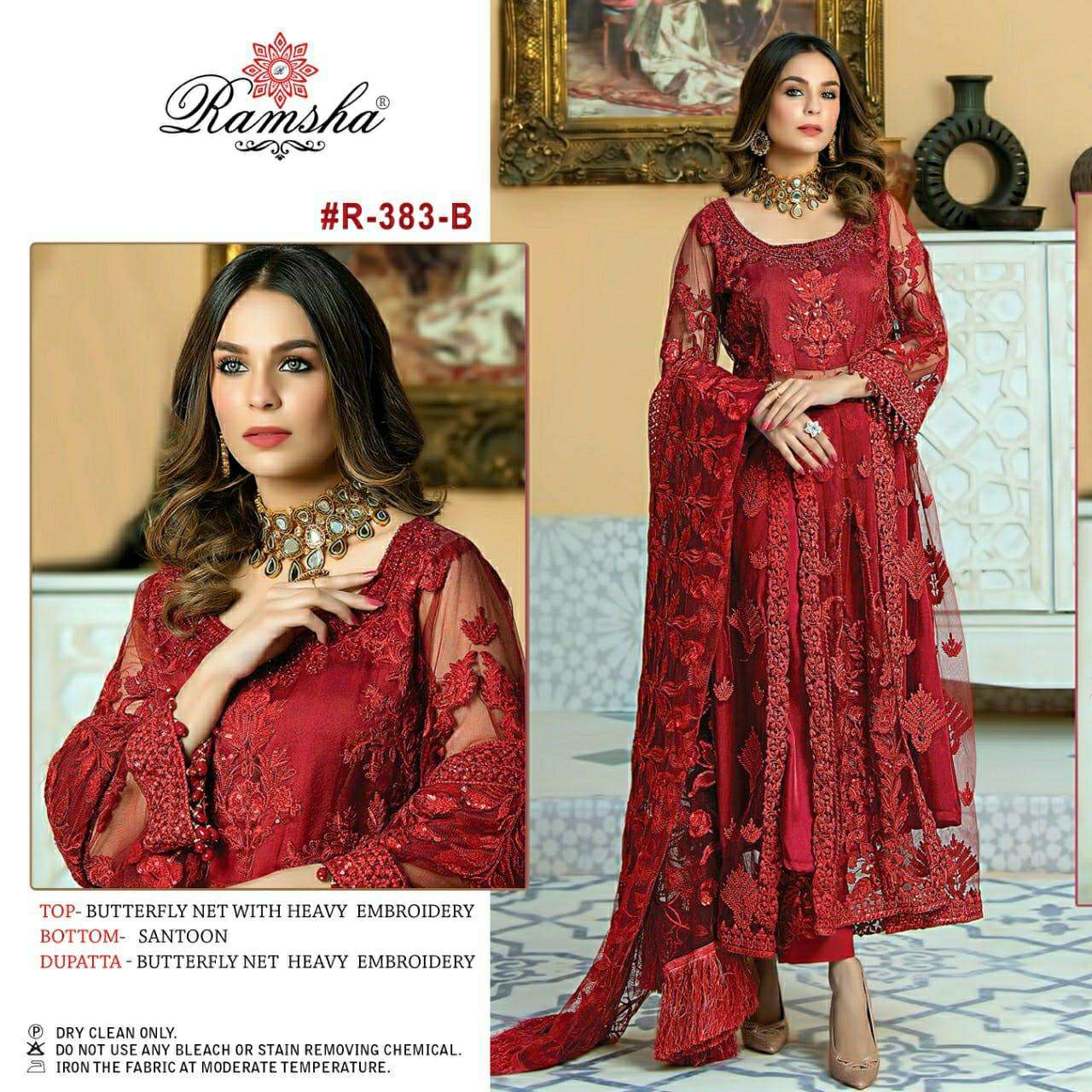 RAMSHA R-383 NX DESIGNER BUTTERFLY NET SUIT