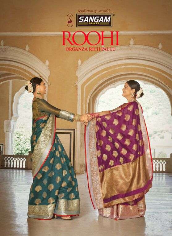 ROOHI DESIGNER ORGANZA SAREE 