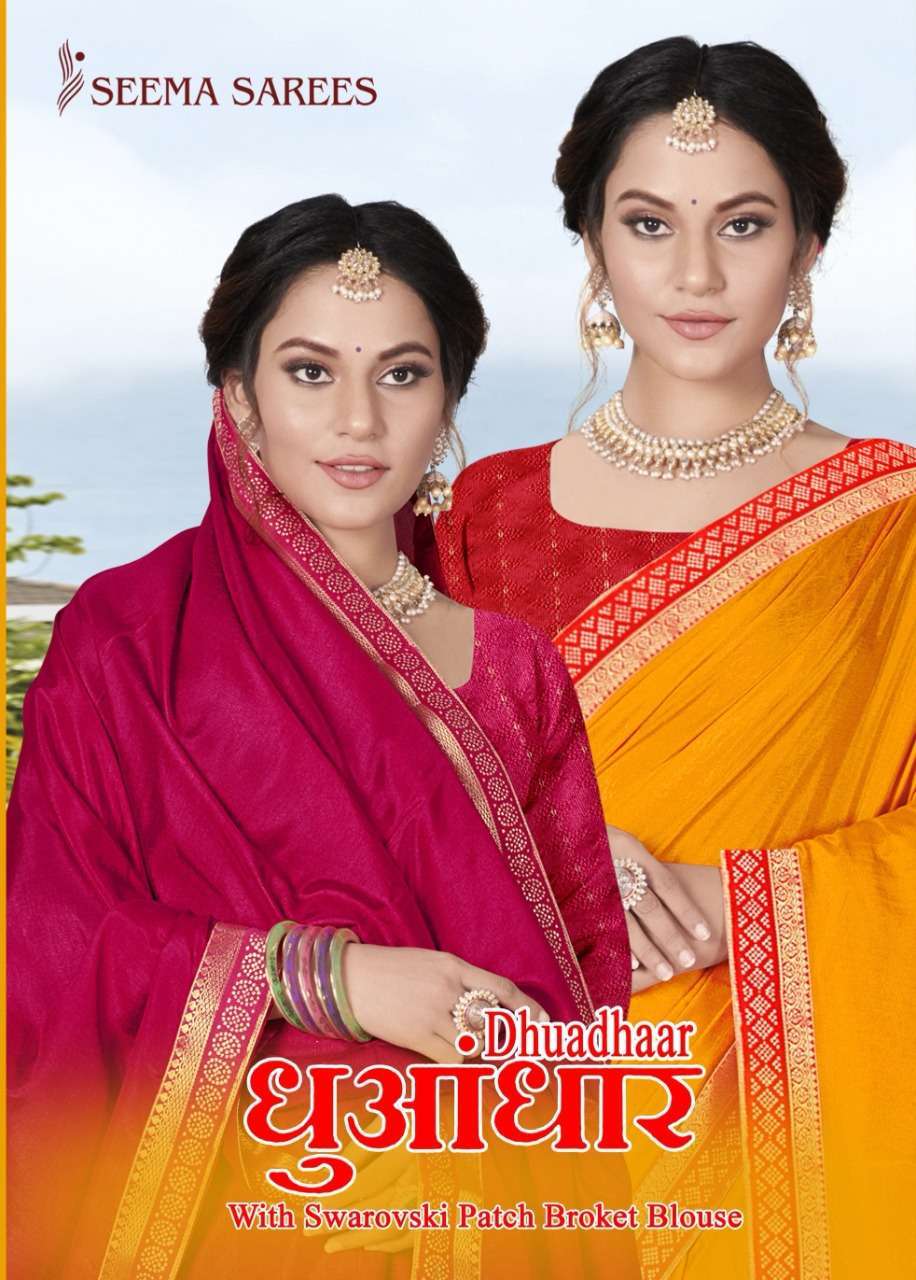 seema sarees dhuadhaar series 1001-1008 dola silk saree