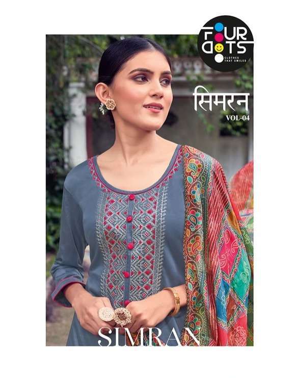 SIMRAN VOL 4 BY FOURDOTS JAM SILK COTTON DESIGNER SUITS SUPPLIER