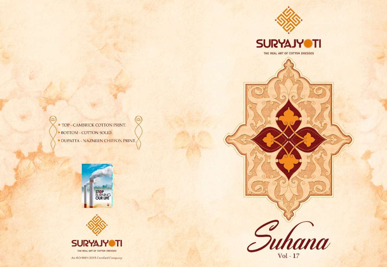 suryajyoti suhana vol 17 series 17001-17010 cambric suit 