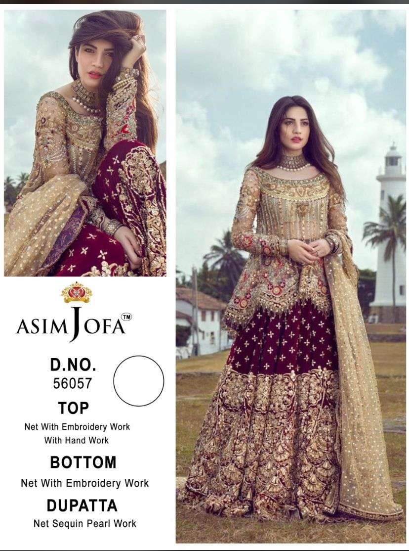 ASIM JOFA D-56057 DESIGNER HEAVY BUTTERFLY NET SUIT 