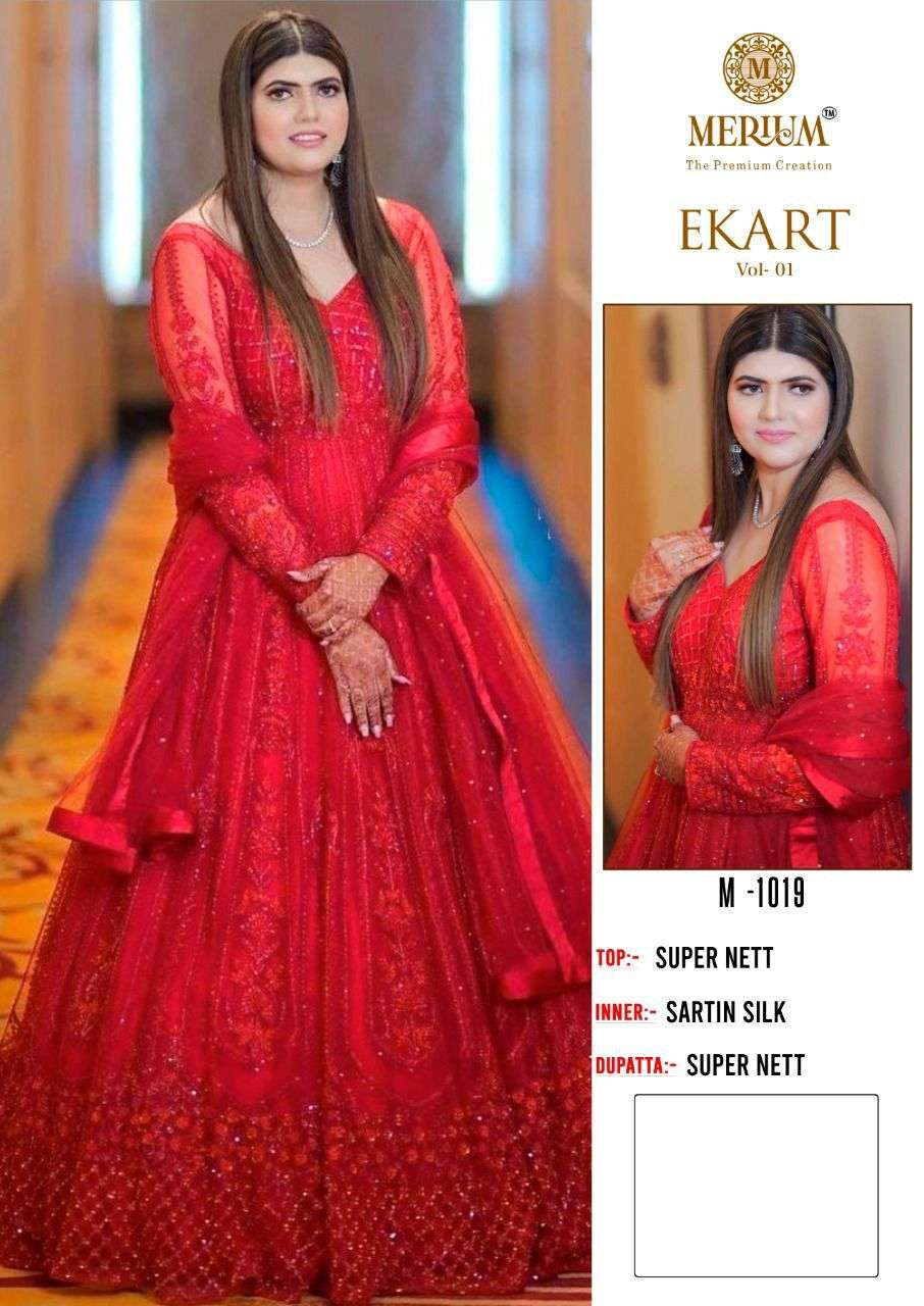 EKART DESIGNER HEAVY BUTTERFLY NET SUIT 