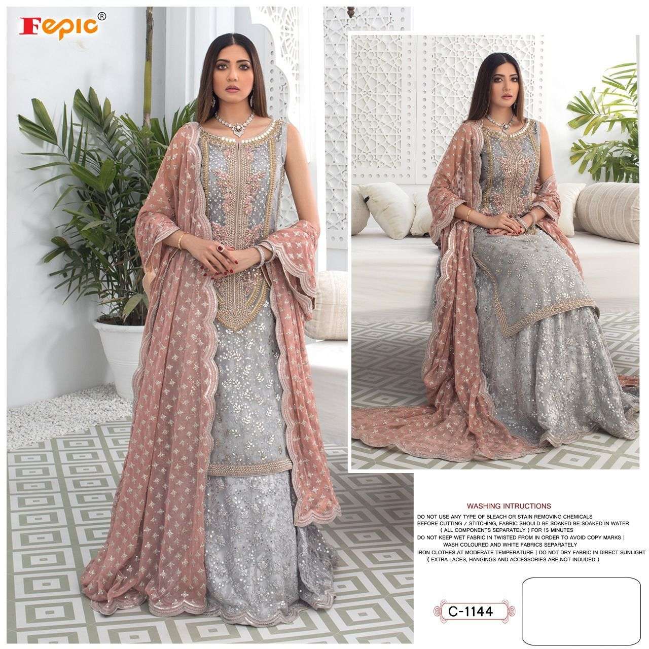 FEPIC ROSEMEEN C-1144 DESIGNER NET SUIT 