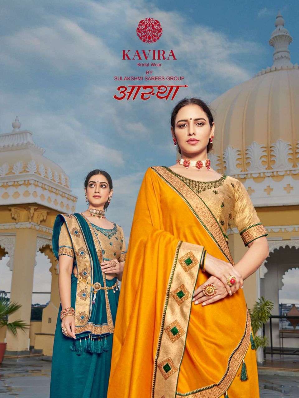 kavira aastha series 2701-2709 hevay vichitra saree