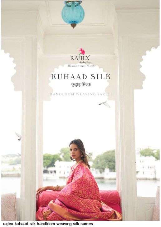 rajtex kuhaad silk series 210001-210007 handloom weaving silk sarees