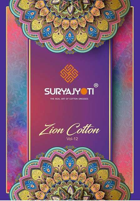 suryajyoti zion cotton vol-12 series 120001-12016 pure cotton suit 