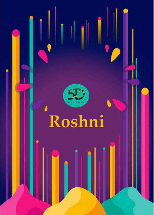 5d designer roshni series 1161-11618 bright chiffon weaving satin border saree