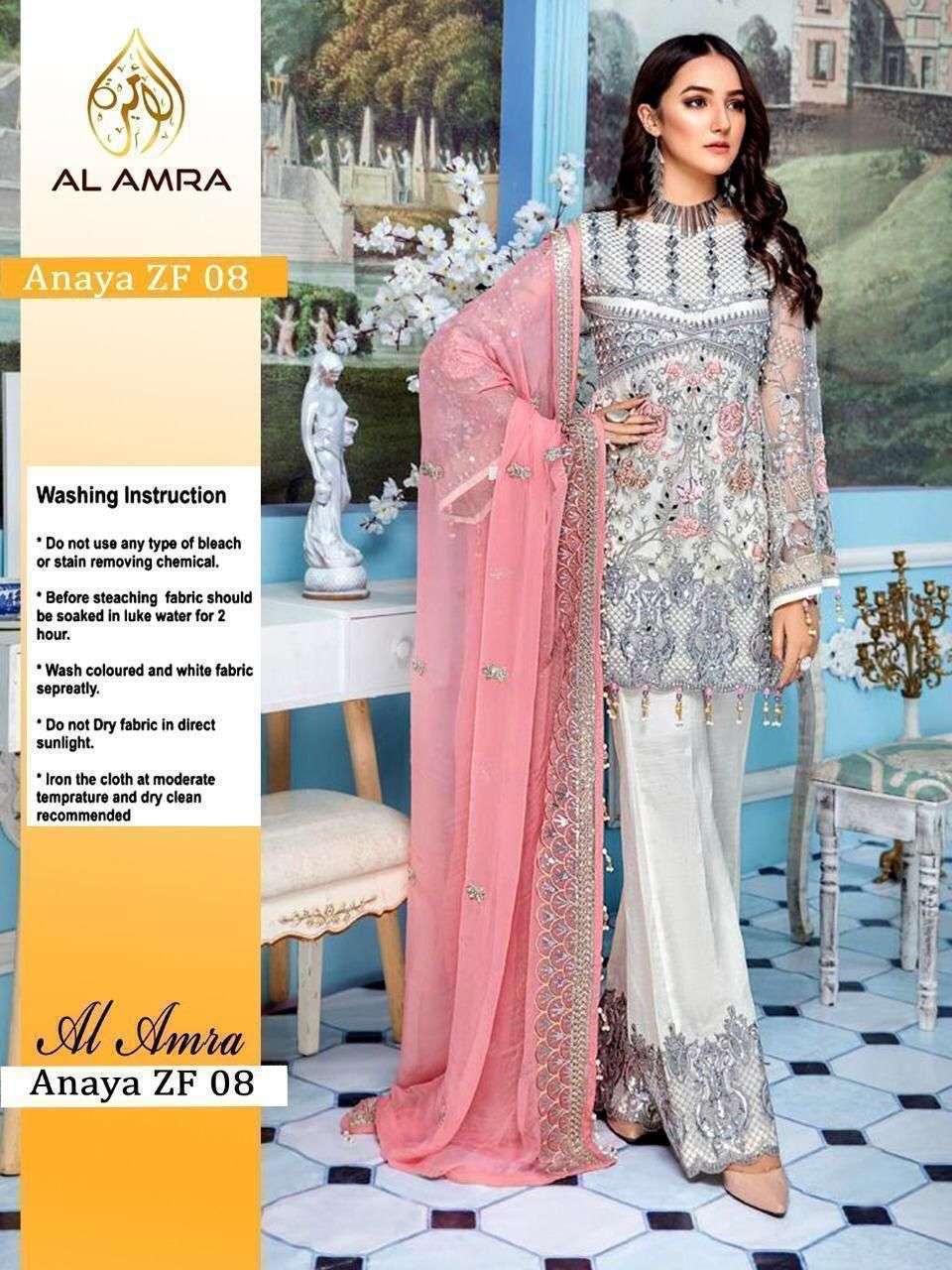 AL AMRA ANAYA ZF 08 DESIGNER BUTTERFLY NET SUIT 