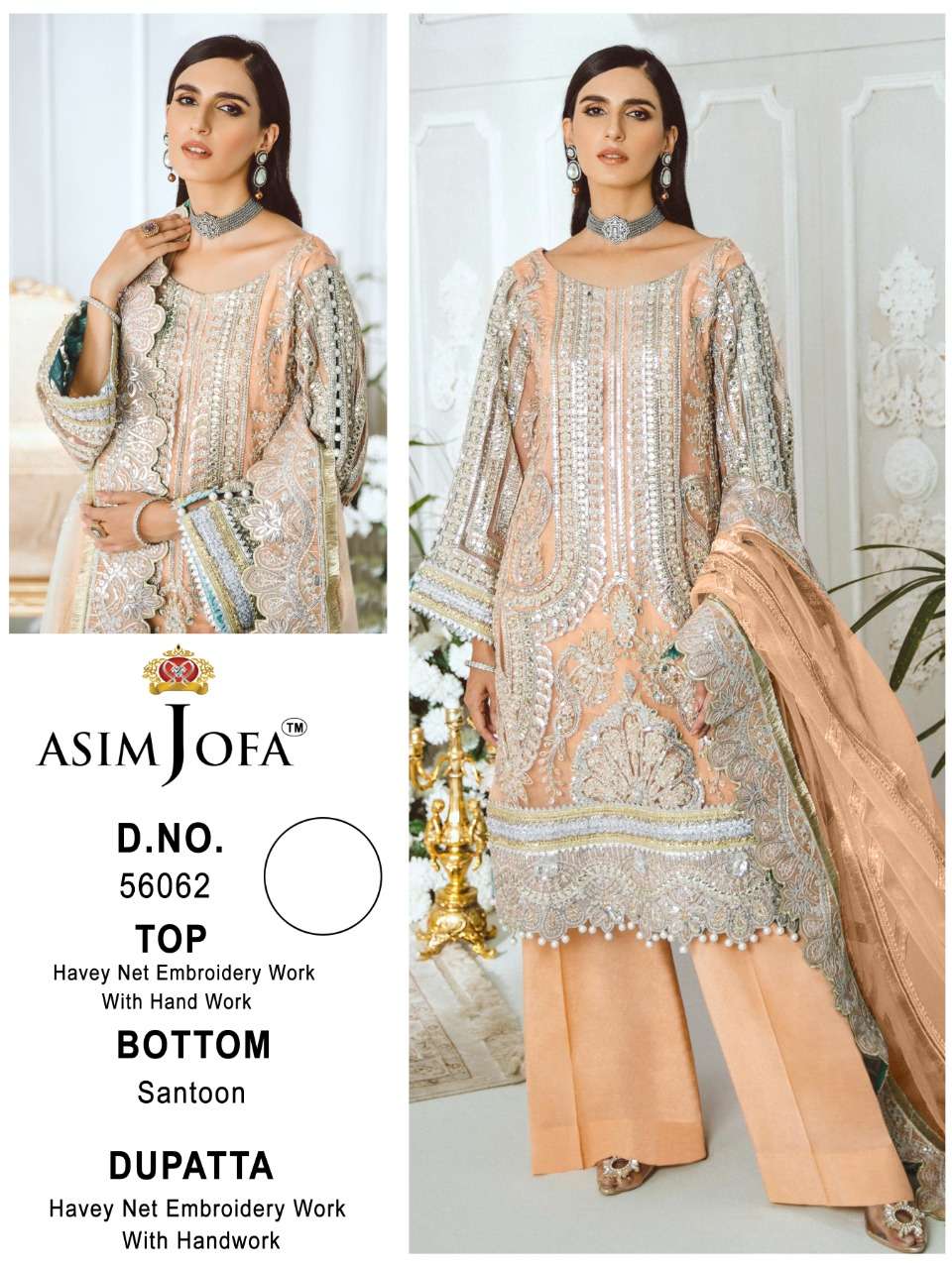 ASIM JOFA 56059-56062 DESIGNER HEAVY NET SUIT 