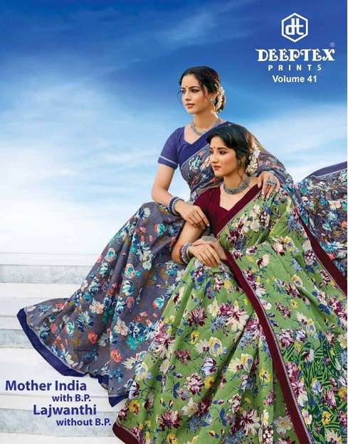 deeptex mother india vol 41 series 4101-4130 pure cotton saree