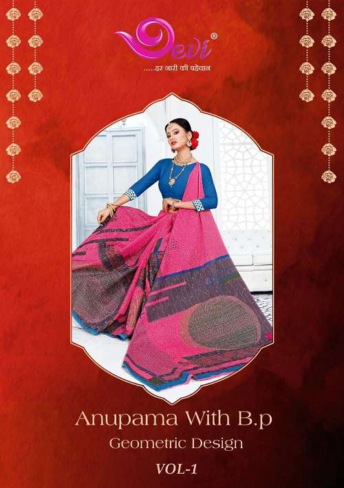 Devi Anupama With B.P Vol-1 (Geometric Design) series 1001-1010 cotton saree