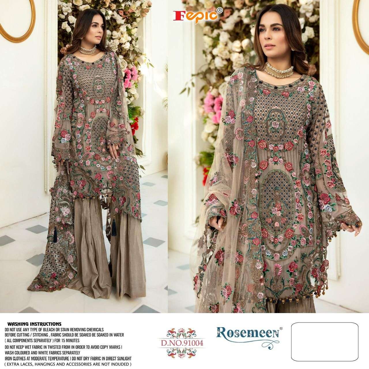 FEPIC ROSEMEEN 91004 DESIGNER NET SUIT 