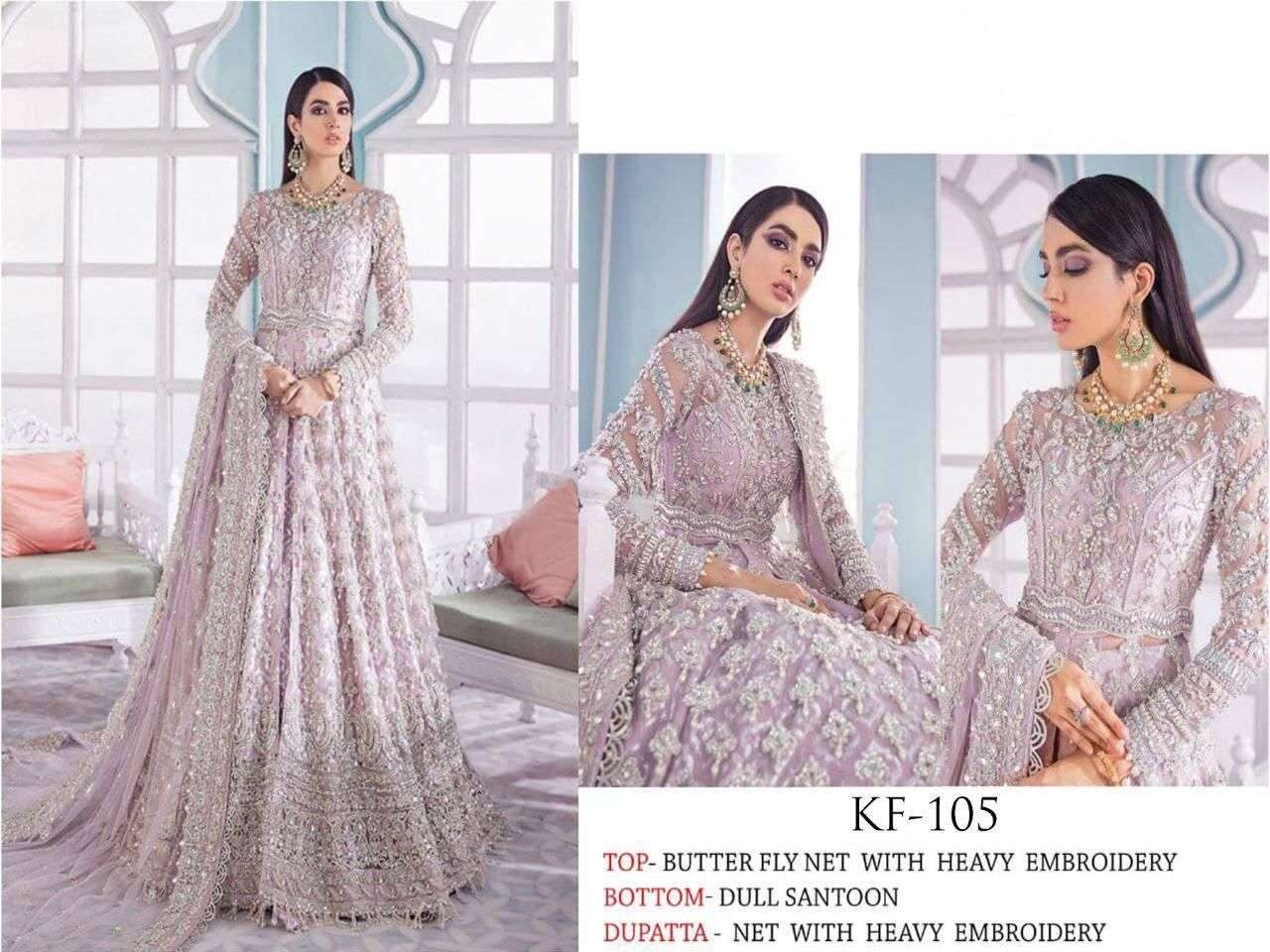 KF-105 DESIGNER HEAVY NET SUIT 