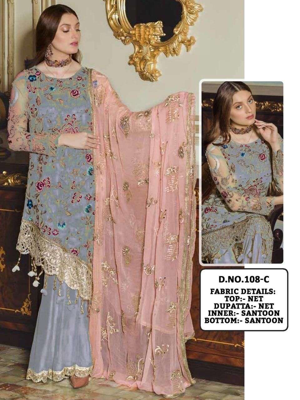 KF-108 DESIGNER BUTTERFLY NET SUIT 