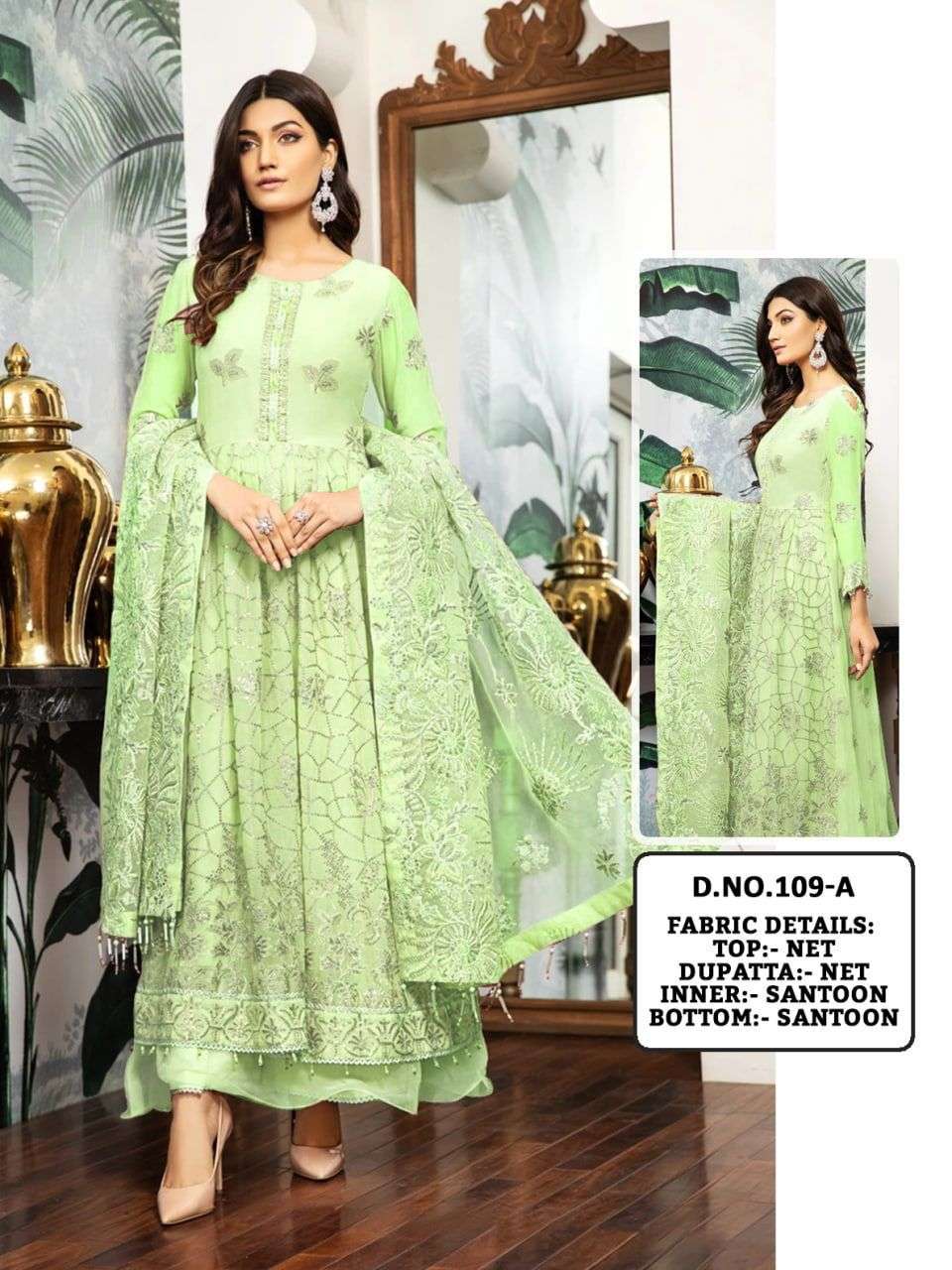 KF-109 DESIGNER BUTTERFLY NET SUIT 