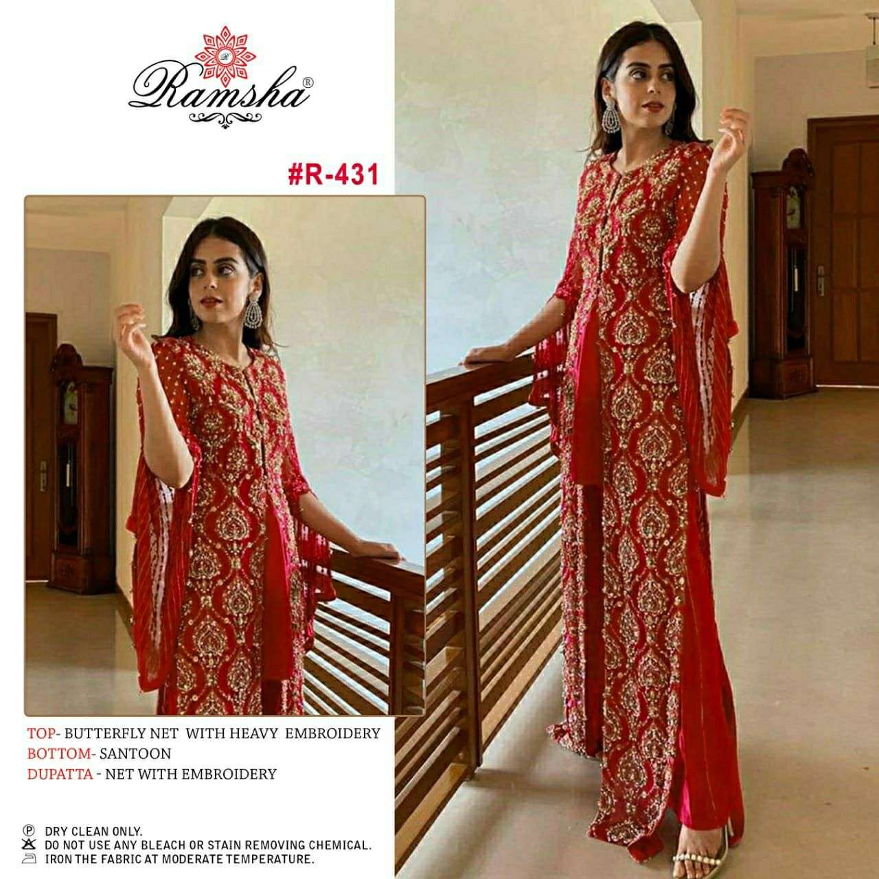 RAMSHA R-341 DESIGNER NET SUIT 